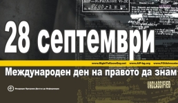 Снимката в цял размер... Click to enlarge?